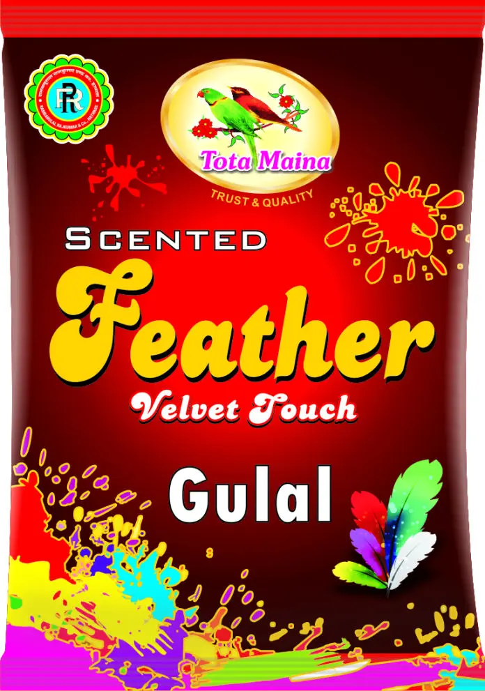 Tota Maina Feather